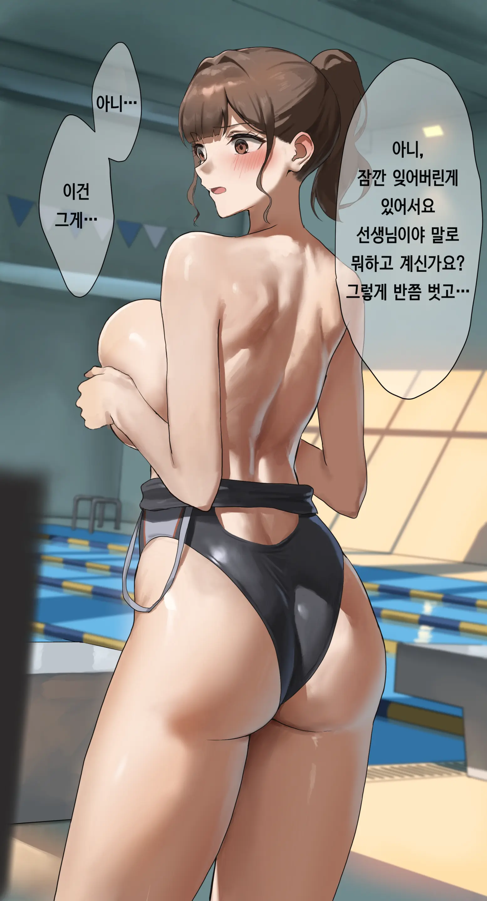Paizuri Shite Kureru Suieibu Komon No Sensei